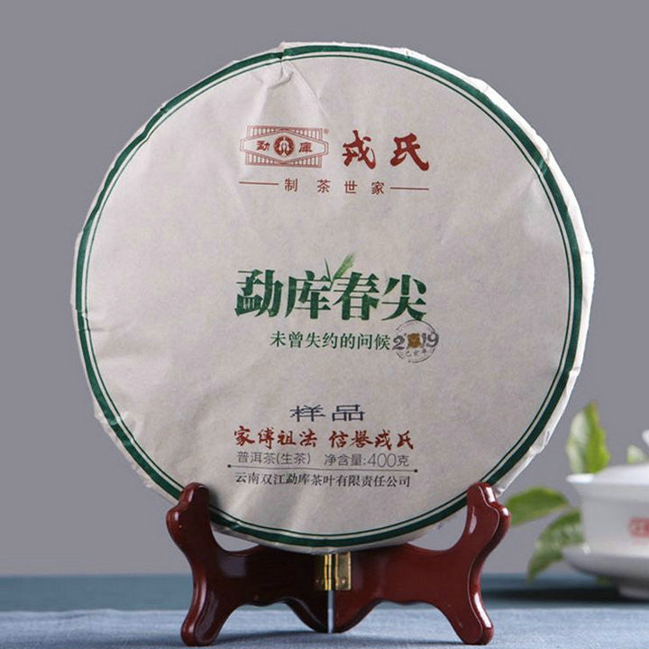 2019 MengKu RongShi "Chun Jian" (Spring Bud) Cake 400g Puerh Raw Tea Sheng Cha