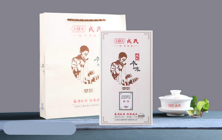 2019 MengKu RongShi "Ben Wei Da Cheng" (Original Flavor Great Achievement) Brick 1000g Puerh Raw Tea Sheng Cha