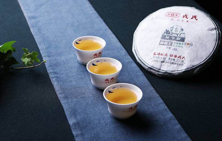 2019 MengKu RongShi "Ji Shao Shu - Teng Tiao Wang" (Rare Tree - Cane King)  Cake 200g /600g Puerh Raw Tea Sheng Cha