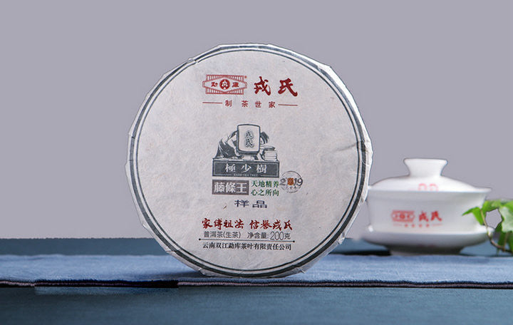 2019 MengKu RongShi "Ji Shao Shu - Teng Tiao Wang" (Rare Tree - Cane King)  Cake 200g /600g Puerh Raw Tea Sheng Cha