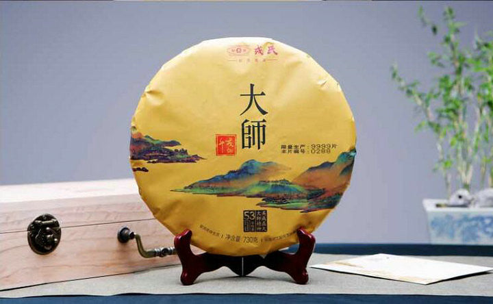 2019 MengKu RongShi "Da Shi" (Master) Cake 730g Puerh Raw Tea Sheng Cha