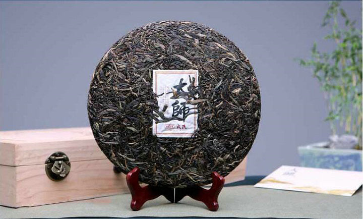 2019 MengKu RongShi "Da Shi" (Master) Cake 730g Puerh Raw Tea Sheng Cha