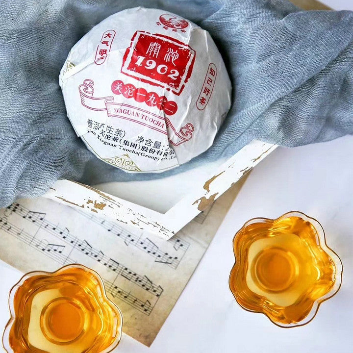 2019 XiaGuan "Guan Tuo 1902" (Mengku + Banzhang) Bowl 250g Puerh Raw Tea Sheng Cha