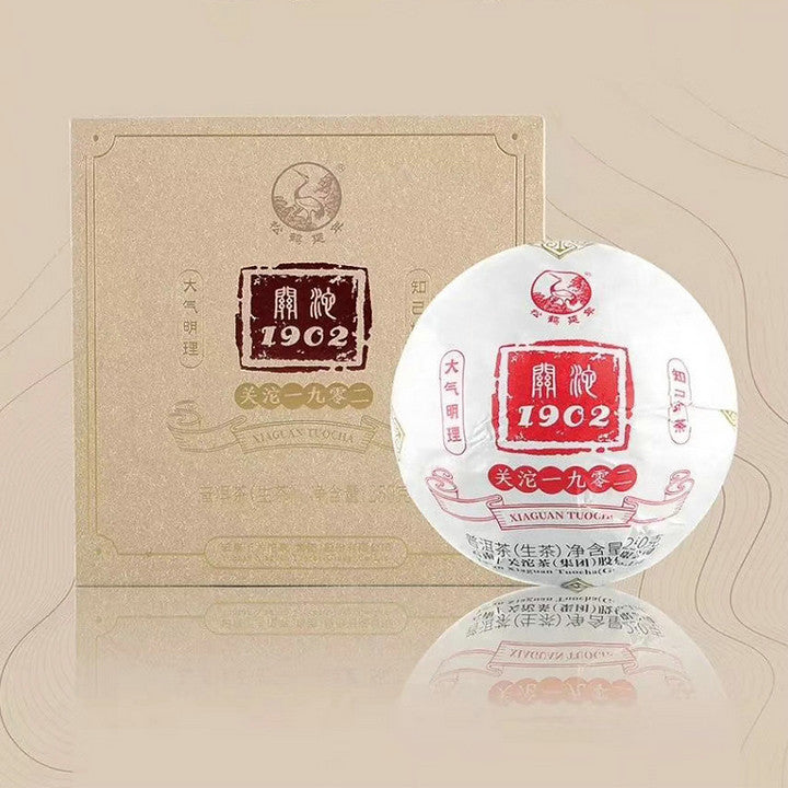 2019 XiaGuan "Guan Tuo 1902" (Mengku + Banzhang) Bowl 250g Puerh Raw Tea Sheng Cha