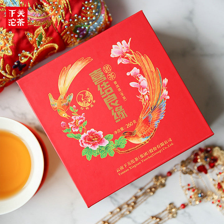 2019 Xiaguan "Xi Jie Liang Yuan" (Wedding Celebration) Bowl 260g Puerh Raw Tea Sheng Cha