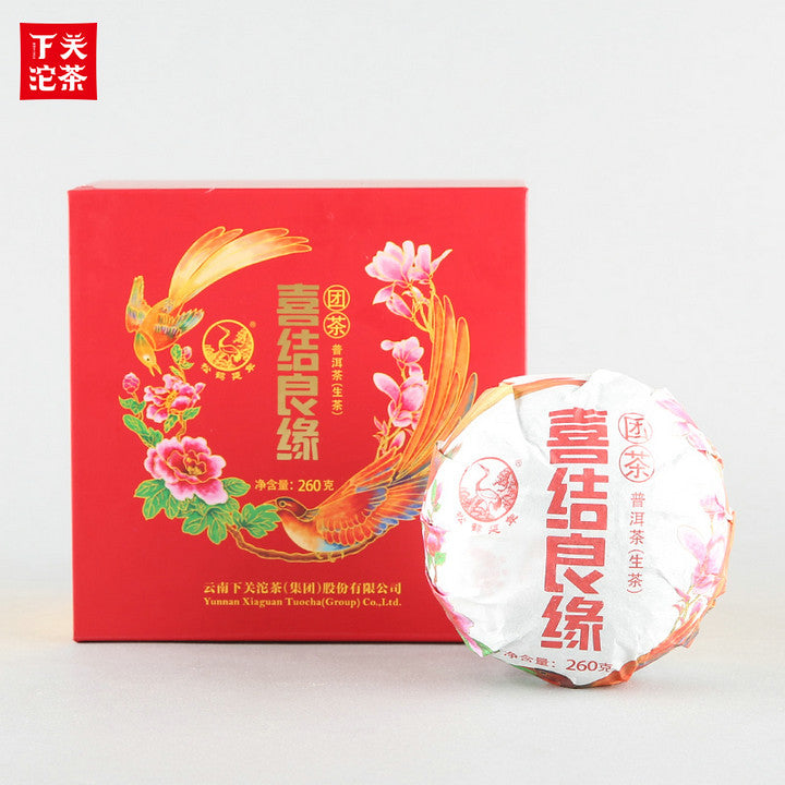 2019 Xiaguan "Xi Jie Liang Yuan" (Wedding Celebration) Bowl 260g Puerh Raw Tea Sheng Cha