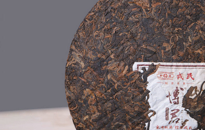 2019 MengKu RongShi "Bo Jun" (Wish) Cake 500g Puerh Ripe Tea Shou Cha