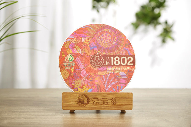 2019 YunYuanGu "Pin Ge 1802" Cake 180g Puerh Ripe Tea Shou Cha
