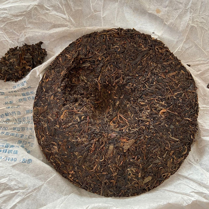 2007 DaYi "7532" Cake 357g Puerh Sheng Cha Raw Tea