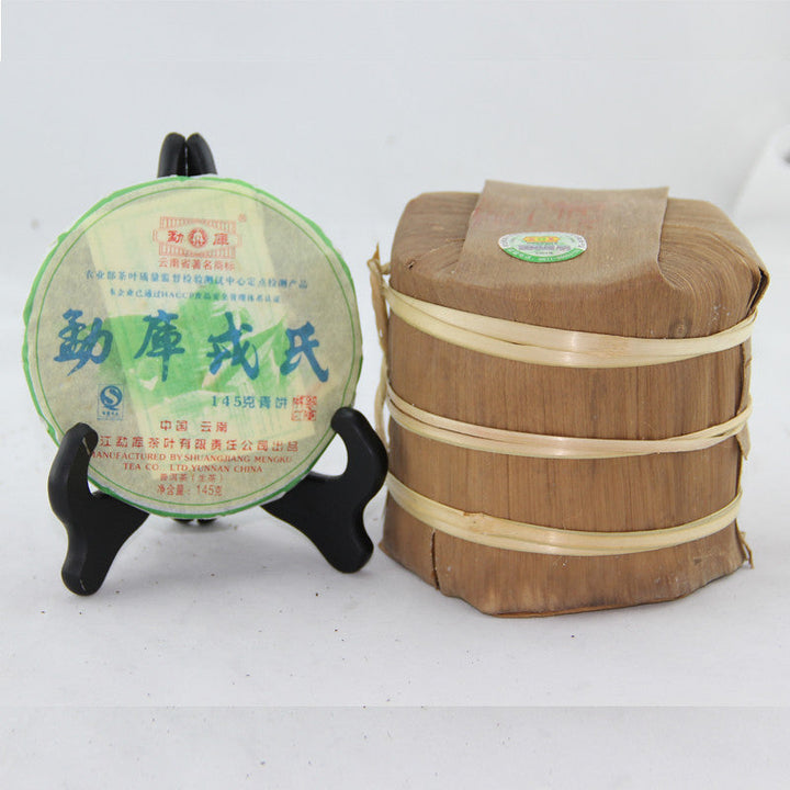 2007 MengKu RongShi "Xiao Qing Bing" (Small Green Cake) 145g Puerh Raw Tea Sheng Cha