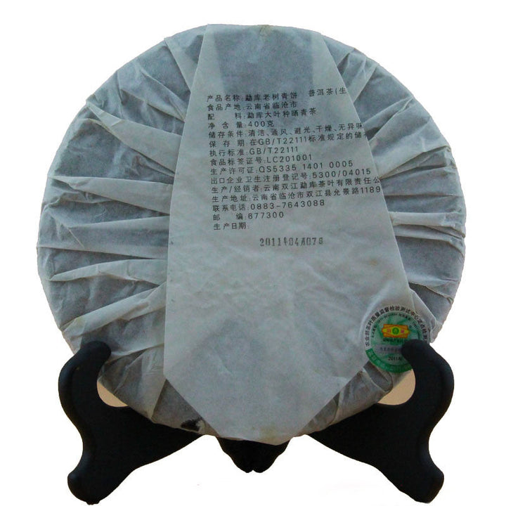 2010 MengKu RongShi "Lao Shu" (Old Tree) Cake 400g Puerh Raw Tea Sheng Cha