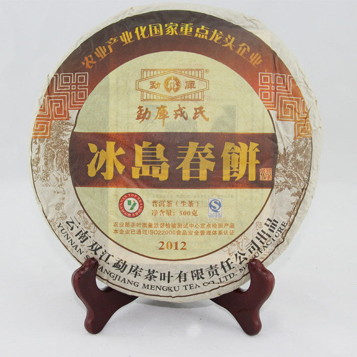2012 MengKu RongShi "Bing Dao Chun Bing" (Bingdao Spring Cake) 500g Puerh Raw Tea Sheng Cha