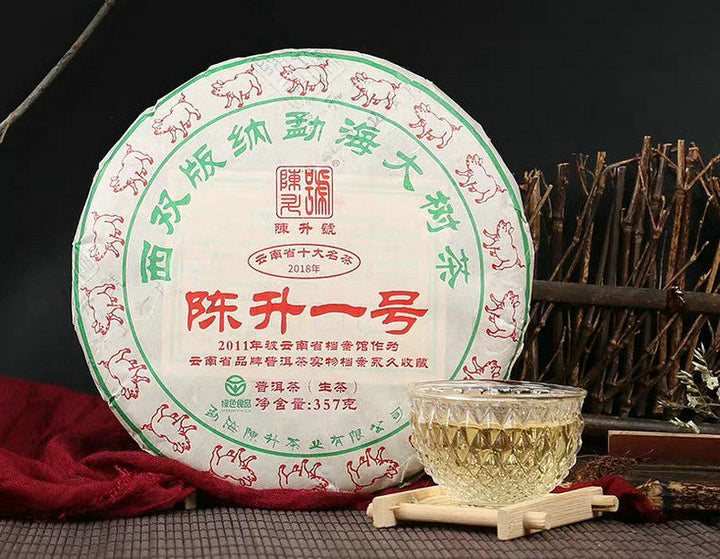 2019 ChenShengHao "Chen Sheng Yi Hao" (No.1 Cake) 357g Puerh Raw Tea Sheng Cha