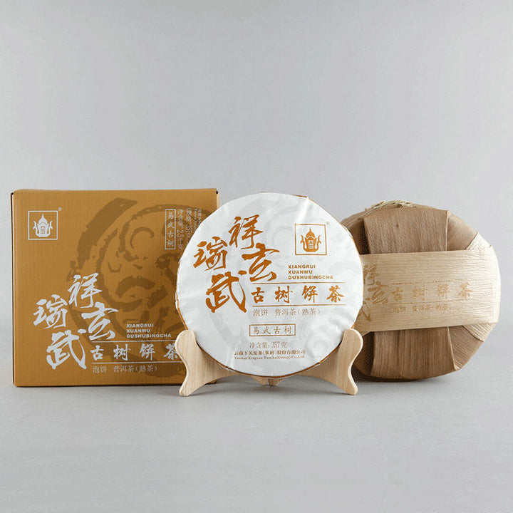 2018 XiaGuan "Xiang Rui Xuan Wu" Yiwu Gushu Cake 357g Puerh Ripe Tea Shou Cha