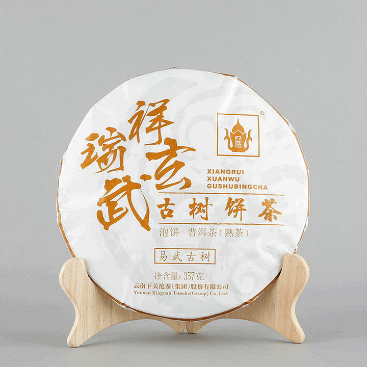 2018 XiaGuan "Xiang Rui Xuan Wu" Yiwu Gushu Cake 357g Puerh Ripe Tea Shou Cha