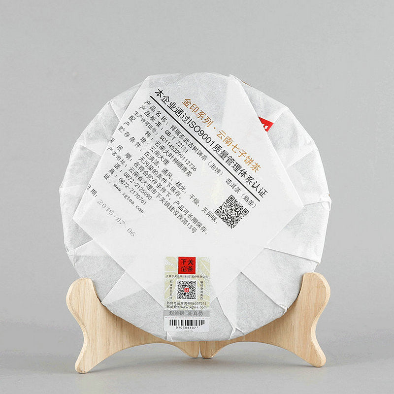 2018 XiaGuan "Xiang Rui Xuan Wu" Yiwu Gushu Cake 357g Puerh Ripe Tea Shou Cha