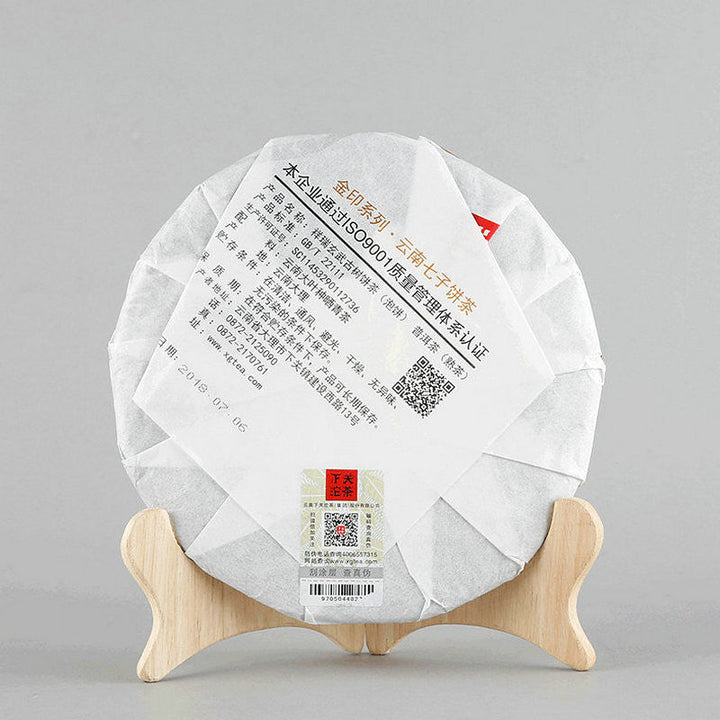 2018 XiaGuan "Xiang Rui Xuan Wu" Yiwu Gushu Cake 357g Puerh Ripe Tea Shou Cha