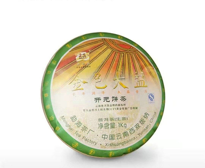 2008 DaYi "JinSe DaYi KaiYuan JiNianBing" (Golden TAE New Era Commemorative Cake) One Set of Puerh Raw Tea Cake 1000g + Ripe Tea 1000g