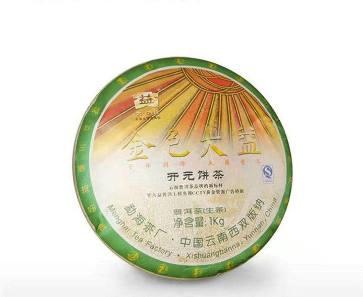 2008 DaYi "JinSe DaYi KaiYuan JiNianBing" (Golden TAE New Era Commemorative Cake) One Set of Puerh Raw Tea Cake 1000g + Ripe Tea 1000g