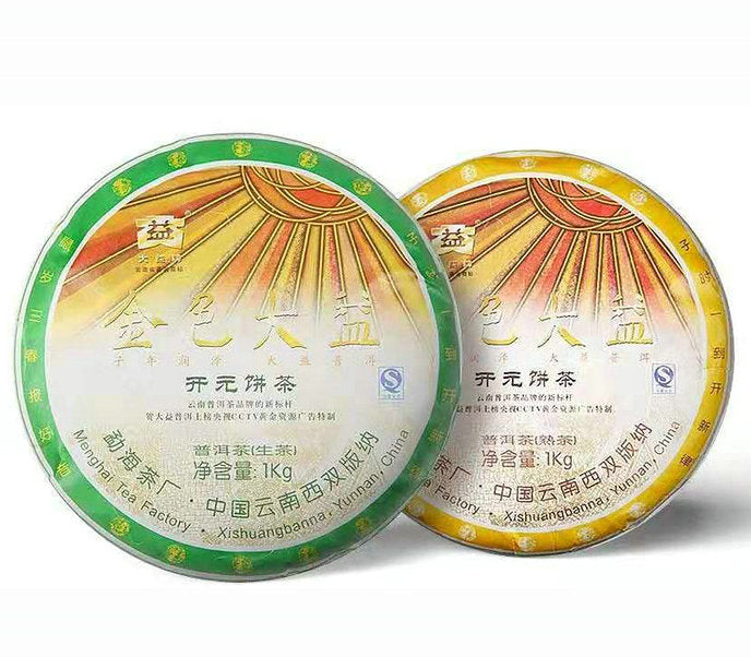 2008 DaYi "JinSe DaYi KaiYuan JiNianBing" (Golden TAE New Era Commemorative Cake) One Set of Puerh Raw Tea Cake 1000g + Ripe Tea 1000g