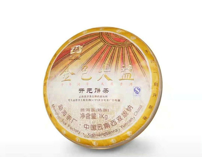 2008 DaYi "JinSe DaYi KaiYuan JiNianBing" (Golden TAE New Era Commemorative Cake) One Set of Puerh Raw Tea Cake 1000g + Ripe Tea 1000g