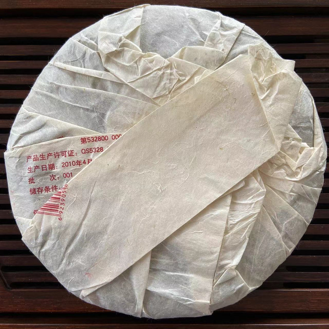 2010 LiMing "Yue Chen Yue Xiang" (The Older The Better) Cake 357g Puerh Raw Tea Sheng Cha