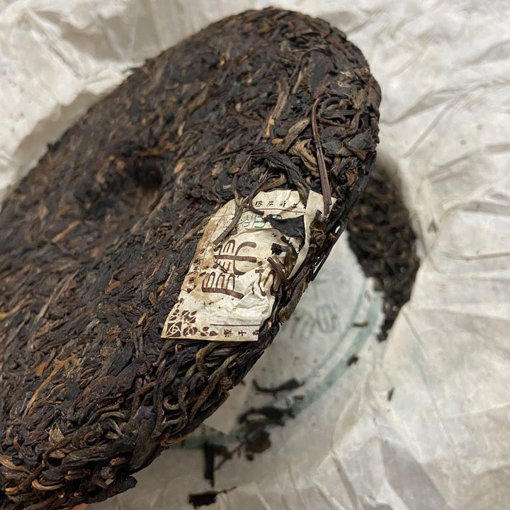 2005 ChangTai "Chen Hong Chang - Yi Wu - Ji Pin" (Yiwu - Premium) Cake 400g Puerh Raw Tea Sheng Cha