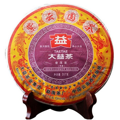 2011 DaYi "Zi Yun Yuan Cha" (Purple Cloud Round Tea) Cake 357g Puerh Sheng Cha Raw Tea