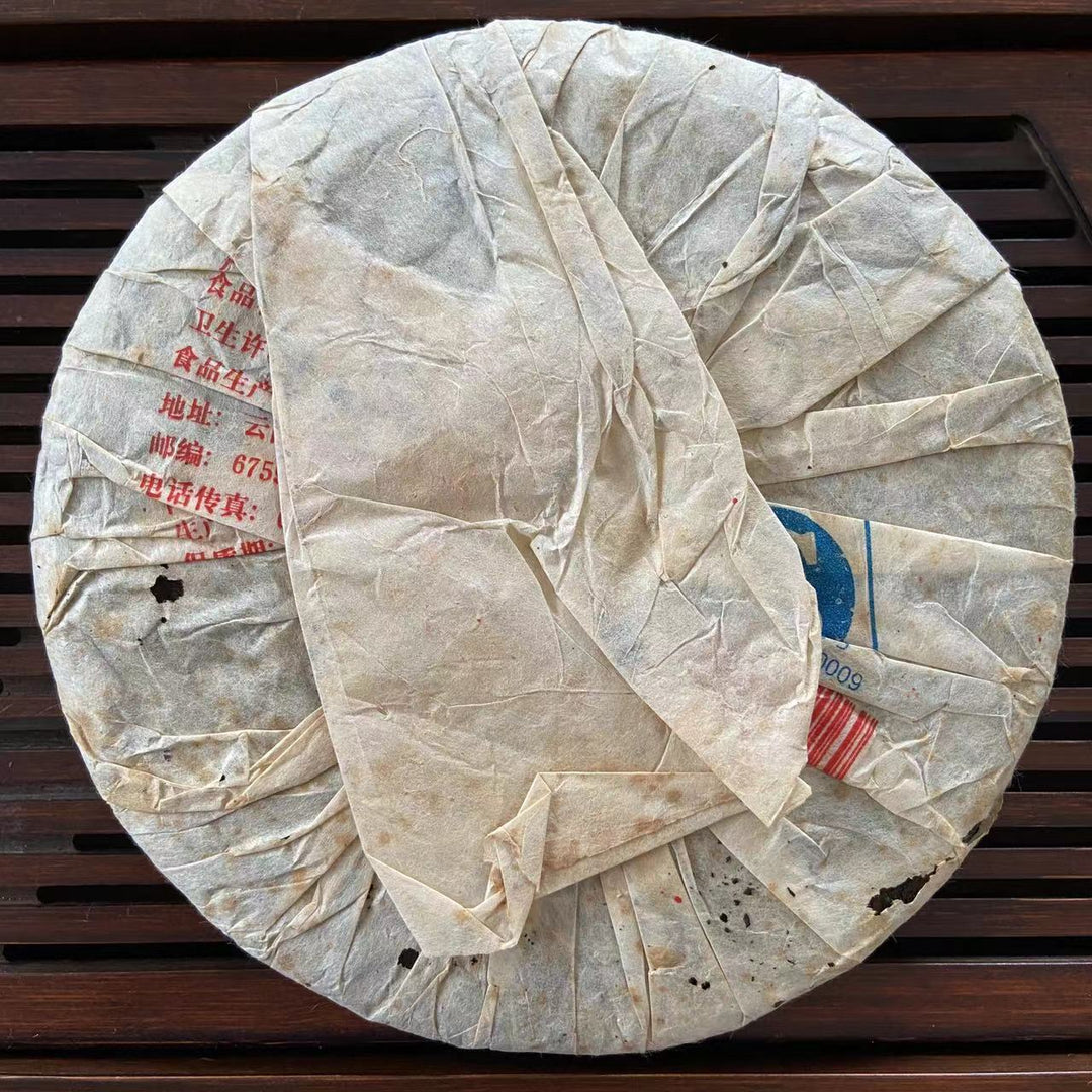 2004 FengQing "Da Shu Qing Bing" (Big Tree Green Cake) 400g Puerh Raw Tea Sheng Cha