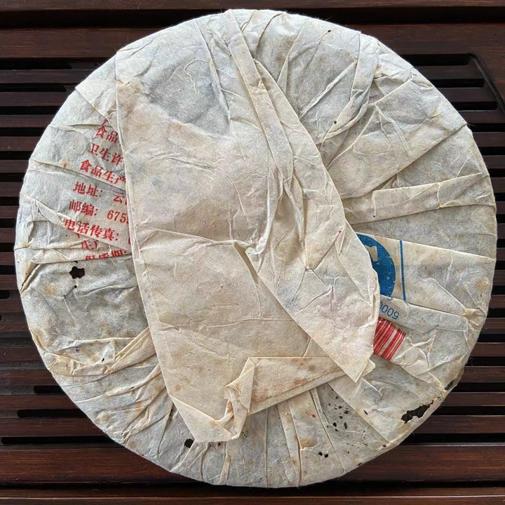 2004 FengQing "Da Shu Qing Bing" (Big Tree Green Cake) 400g Puerh Raw Tea Sheng Cha