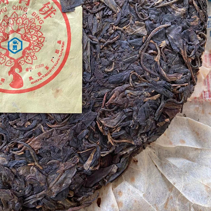 2004 FengQing "Da Shu Qing Bing" (Big Tree Green Cake) 400g Puerh Raw Tea Sheng Cha