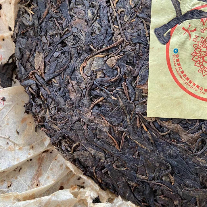 2004 FengQing "Da Shu Qing Bing" (Big Tree Green Cake) 400g Puerh Raw Tea Sheng Cha