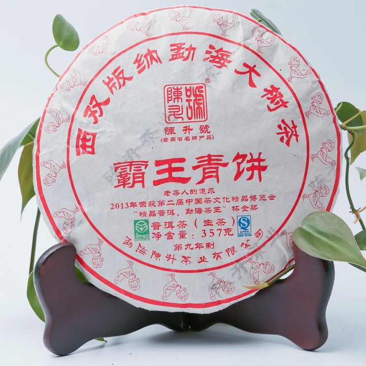 2017 ChenShengHao "Ba Wang Qing Bing" (King Green Cake) 357g Puerh Raw Tea Sheng Cha