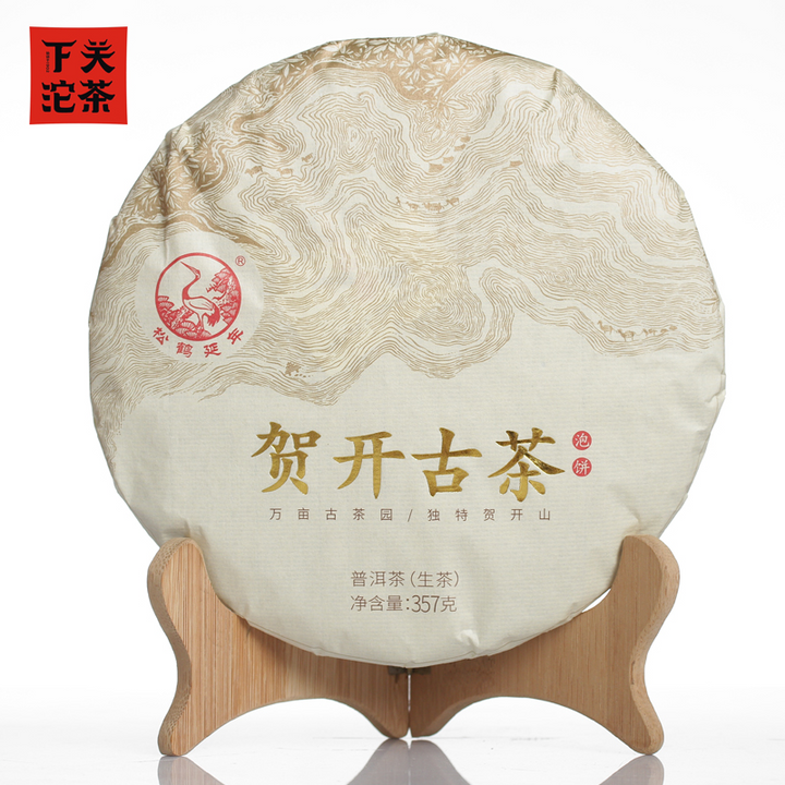 2020 Xiaguan "He Kai Gu Shu" (Hekai Mountain Old Tree)357g Puerh Raw Tea Sheng Cha