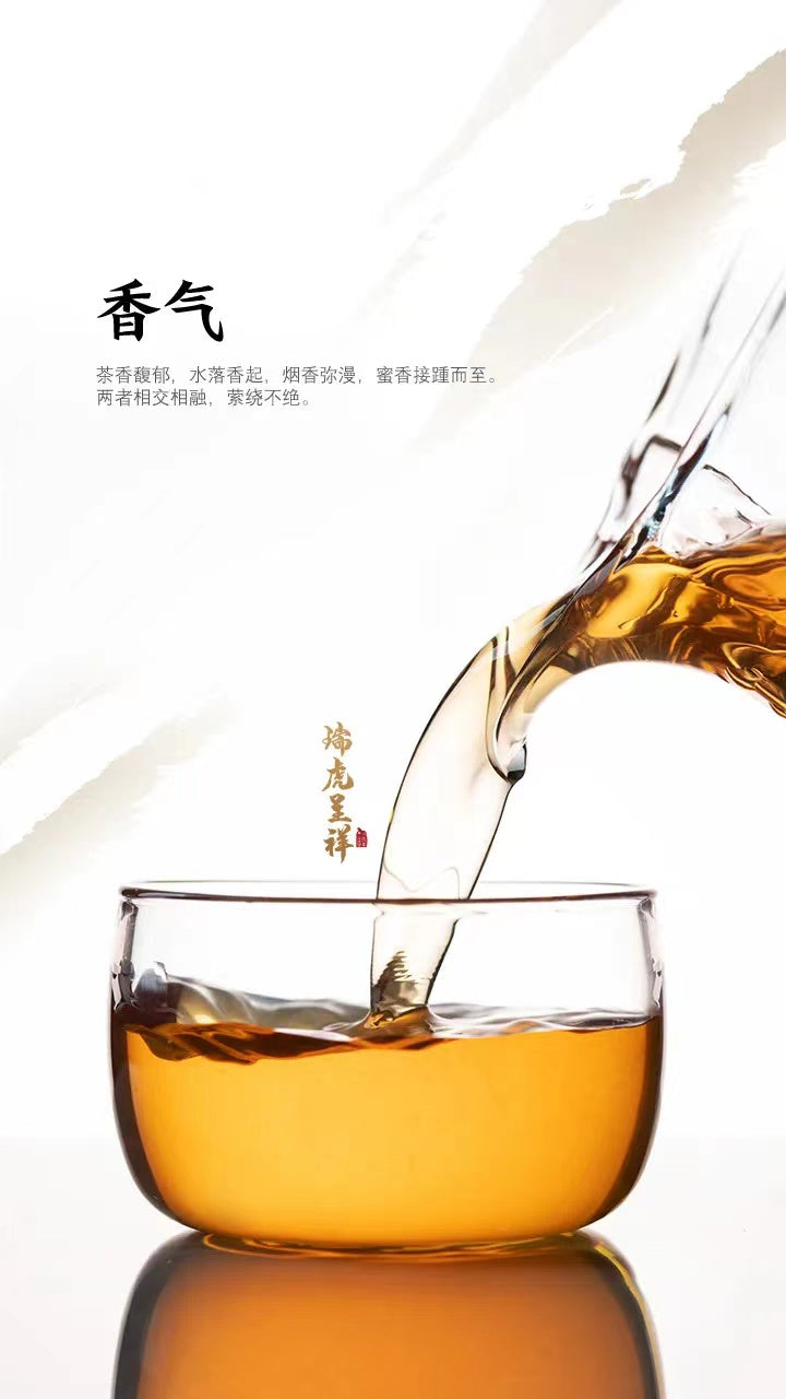 2022 DaYi "Rui Hu Cheng Xiang" (Zodiac Tiger Year) Cake 357g Puerh Sheng Cha Raw Tea