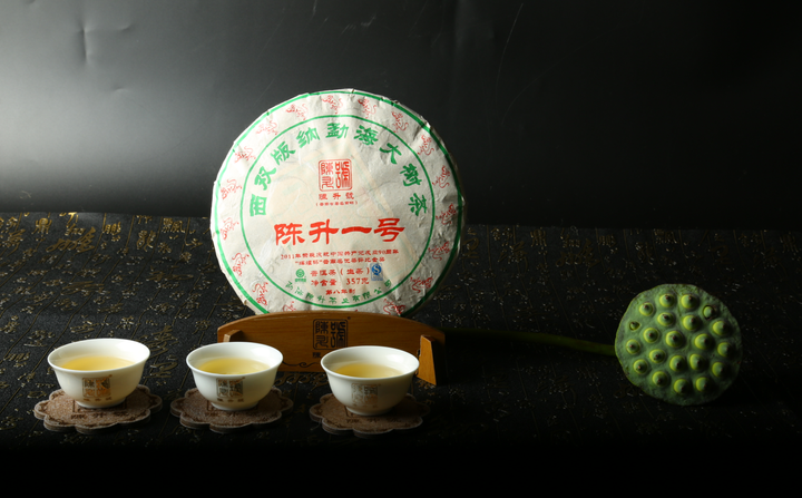 2016 ChenShengHao "Chen Sheng Yi Hao" (No.1 Cake) 357g Puerh Raw Tea Sheng Cha