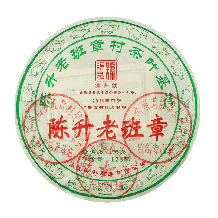 2020 ChenShengHao "Lao Ban Zhang" ( LBZ / Old Banzhang Village) Cake 125g / 357g / 1000g Puerh Raw Tea Sheng Cha