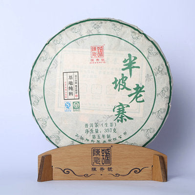 2017 ChenShengHao "Ban Po Lao Zhai" (Nannuo - Old Banpozhai) Cake 357g Puerh Raw Tea Sheng Cha