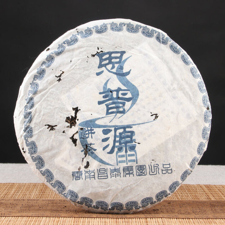 2005 ChangTai "Si Pu Yuan" (SiPuYuan) Cake 400g Puerh Raw Tea Sheng Cha