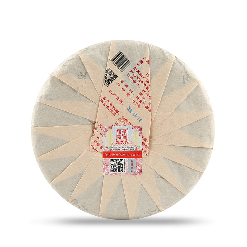 2018 ChenShengHao "Yi Hao" (No.1 Cake) 357g Puerh Raw Tea Sheng Cha