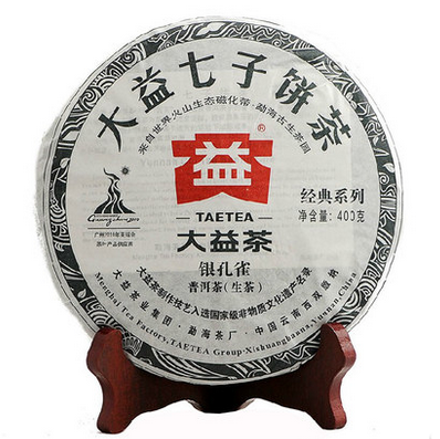 2010 DaYi "Yin Kong Que" (Silver Peacock) Cake 357g Puerh Sheng Cha Raw Tea
