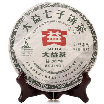 2010 DaYi "Pu Zhi Wei" (General) Cake 357g Puerh Sheng Cha Raw Tea