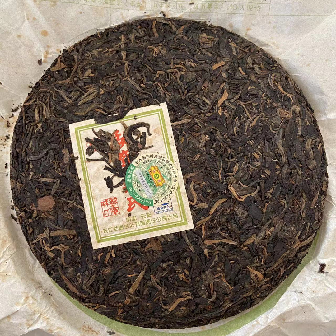 2007 MengKu RongShi "Chun Jian" (Spring Bud) Cake 400g Puerh Raw Tea Sheng Cha