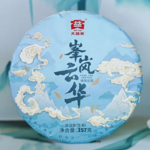 2024 DaYi "Feng Lan Yun Hua" (High Mountain Mist Great Tea) Cake 357g Puerh Sheng Cha Raw Tea