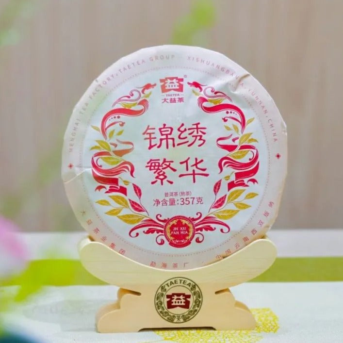 2024 DaYi "Jin Xiu Fan Hua" (Splendid Prosperity) 357g Cake Puerh Shou Cha Ripe Tea