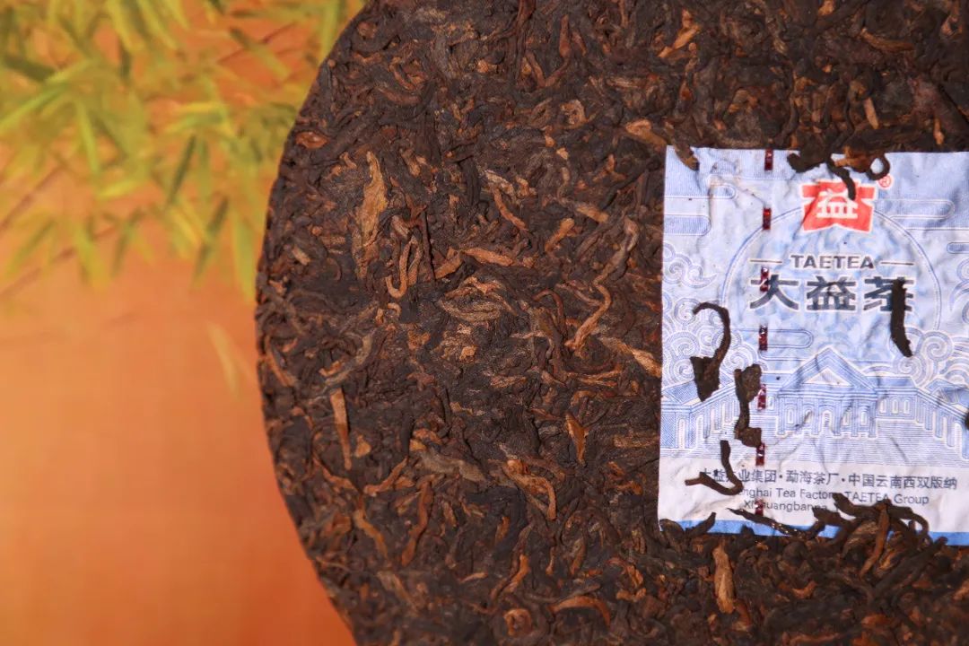 2024 DaYi "Qi Zi Zhi Ge" (The Song of the Seven Sons) Cake 1st Batch 357g Puerh Shou / Shu Cha Ripe Tea