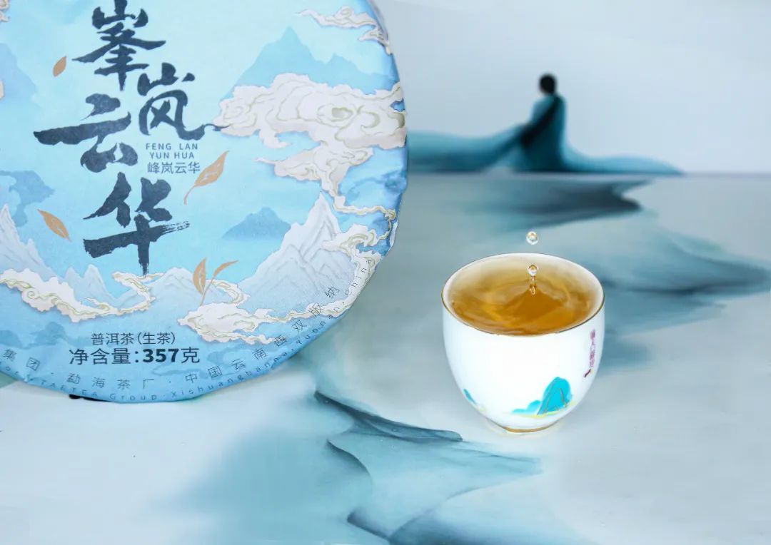 2024 DaYi "Feng Lan Yun Hua" (High Mountain Mist Great Tea) Cake 357g Puerh Sheng Cha Raw Tea