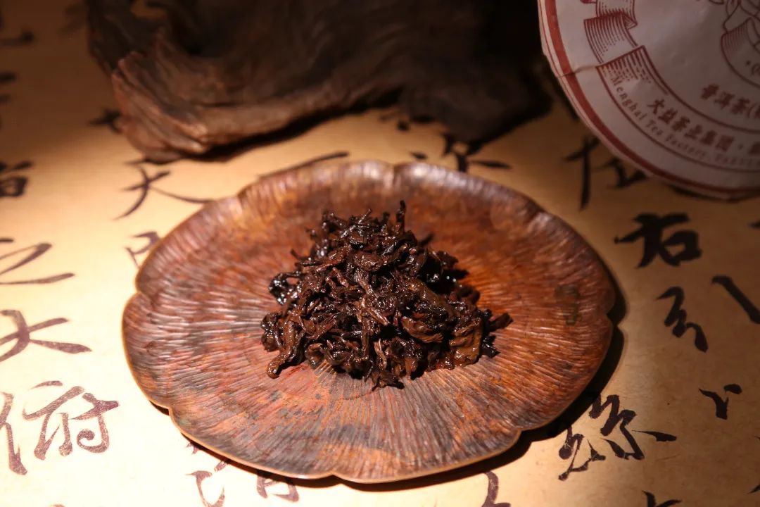 2024 DaYi "Qi Zi Zhi Ge" (The Song of the Seven Sons) Cake 1st Batch 357g Puerh Shou / Shu Cha Ripe Tea