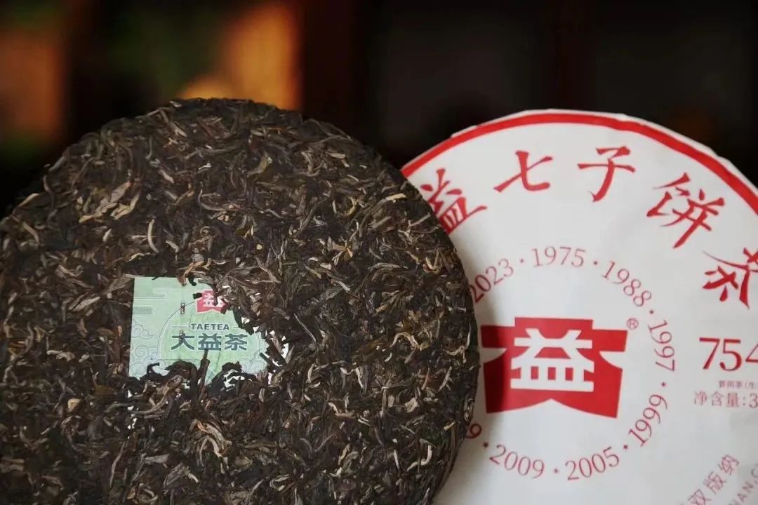 2023 DaYi "7542" Cake 357g Puerh Sheng Cha Raw Tea