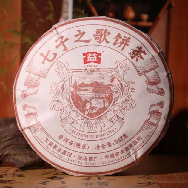2024 DaYi "Qi Zi Zhi Ge" (The Song of the Seven Sons) Cake 1st Batch 357g Puerh Shou / Shu Cha Ripe Tea